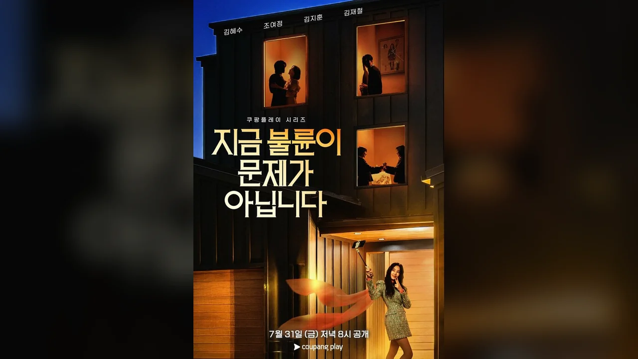 Сериал Дело даже не в измене (1 сезон)