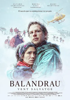 Фильм Идеальный шторм (2026)