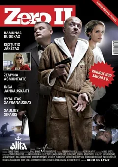Фильм Зеро 2 (2010)